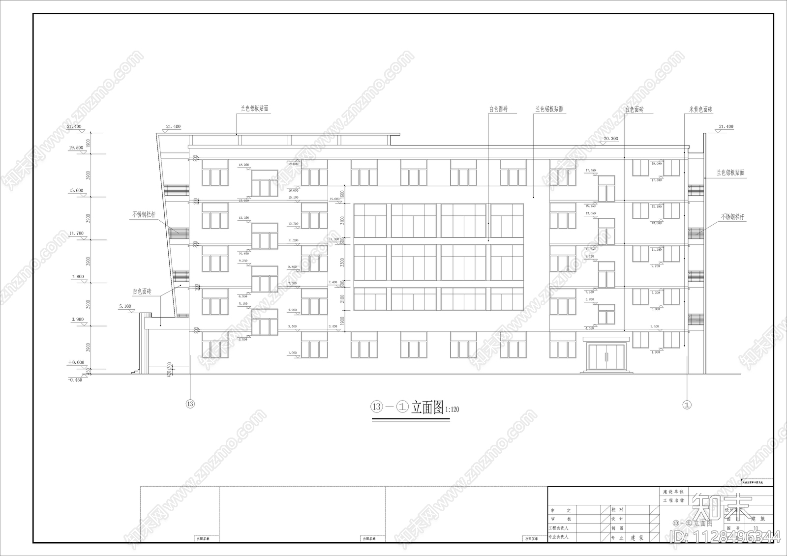 小学综合楼建筑施工图下载【ID:1128496344】