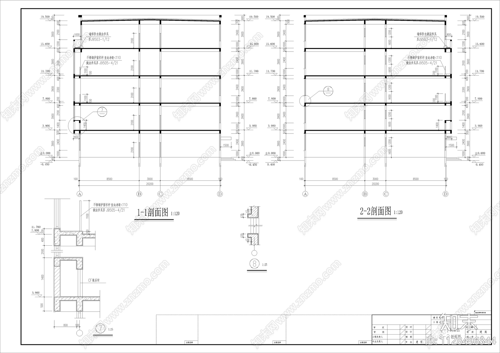 小学综合楼建筑施工图下载【ID:1128496344】