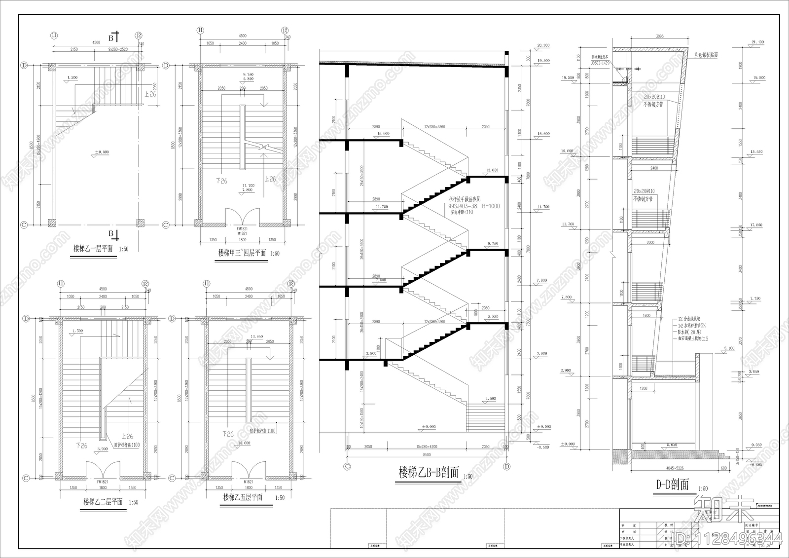 小学综合楼建筑施工图下载【ID:1128496344】