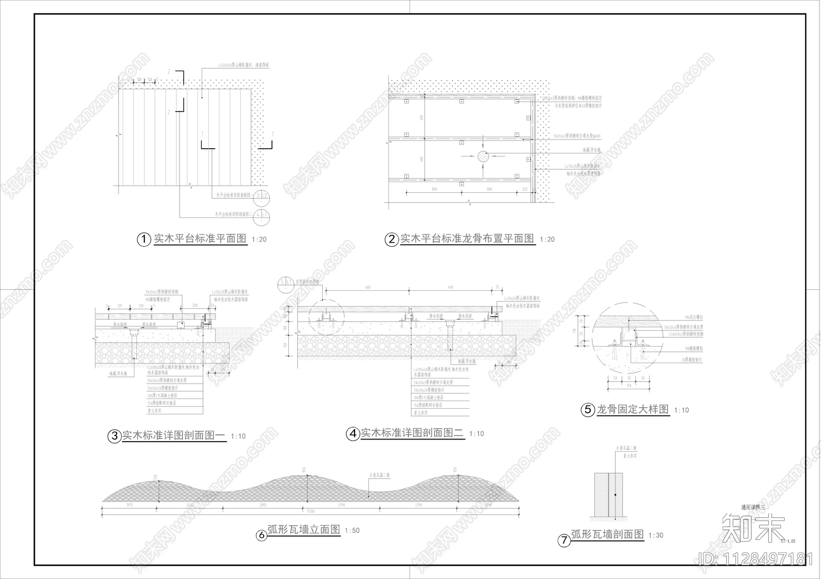 乡村景观通用节点cad施工图下载【ID:1128497181】