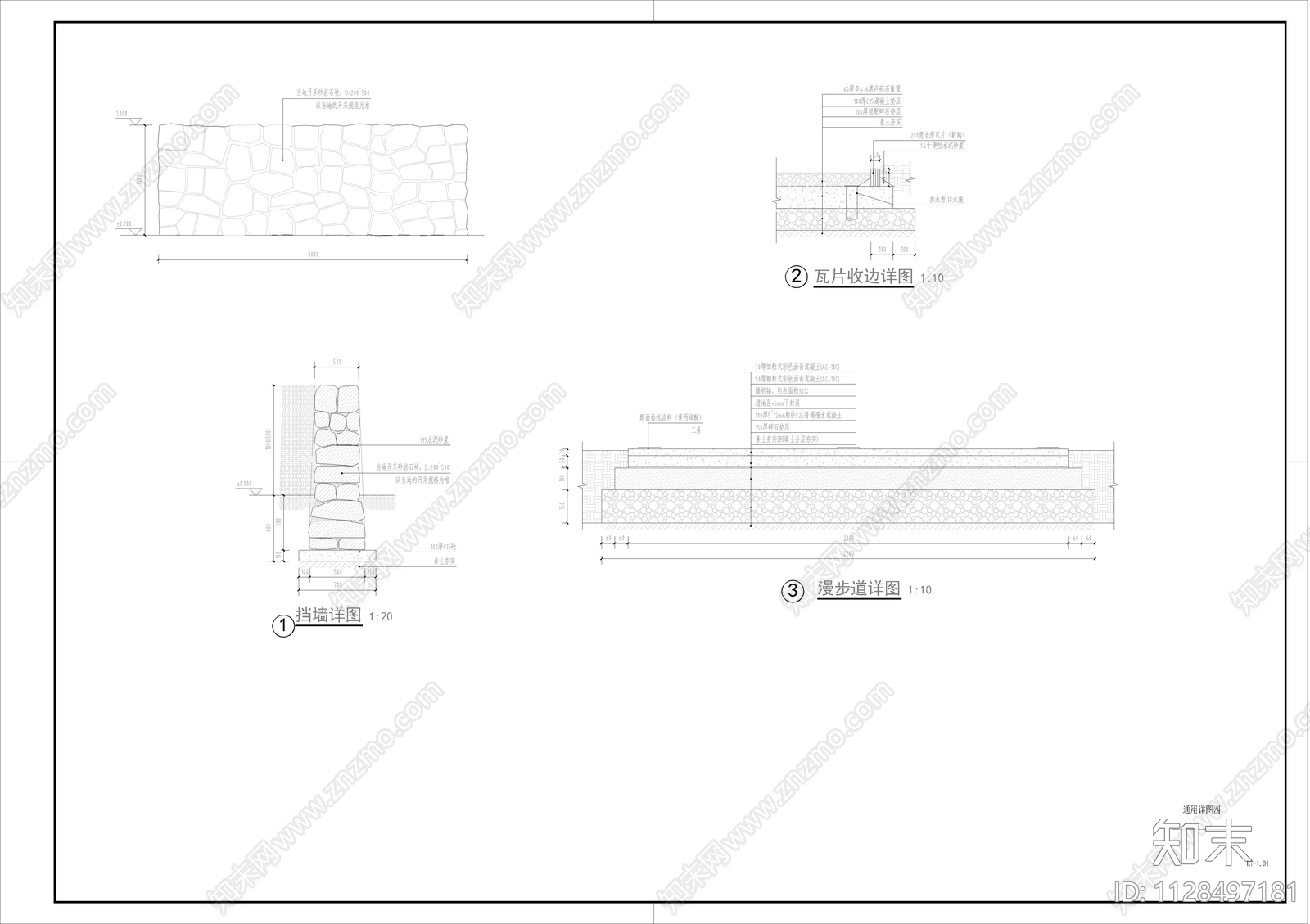 乡村景观通用节点cad施工图下载【ID:1128497181】