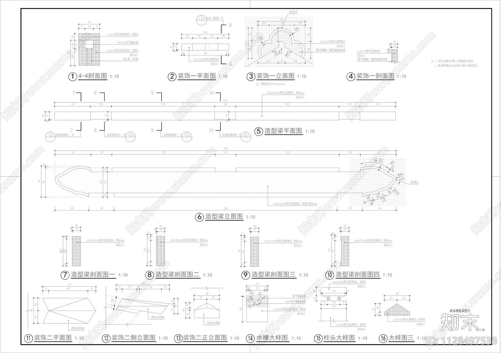 牌坊详图cad施工图下载【ID:1128497538】