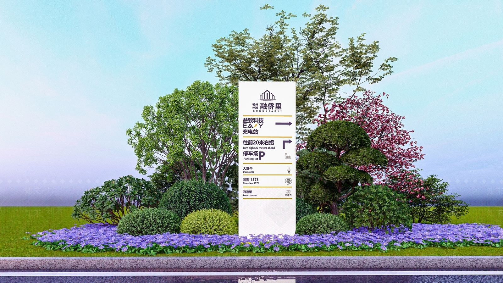 现代指示牌SU模型下载【ID:1128509041】
