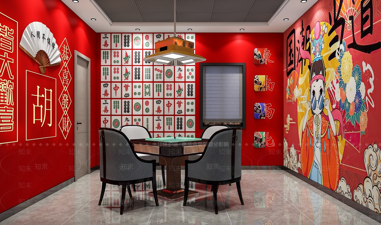 现代国潮棋牌室3D模型下载【ID:1128509361】