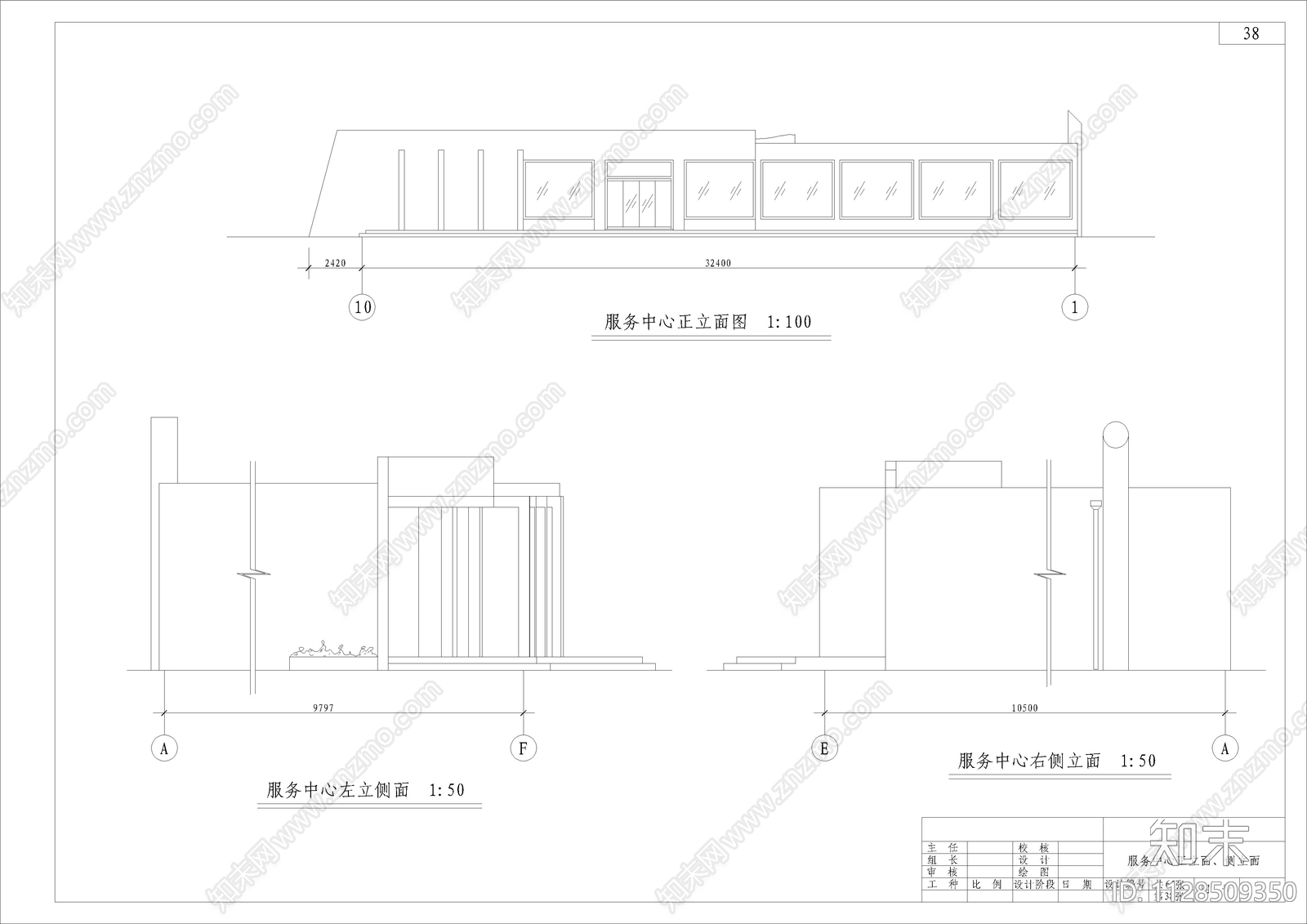 服务中心全套建筑cad施工图下载【ID:1128509350】