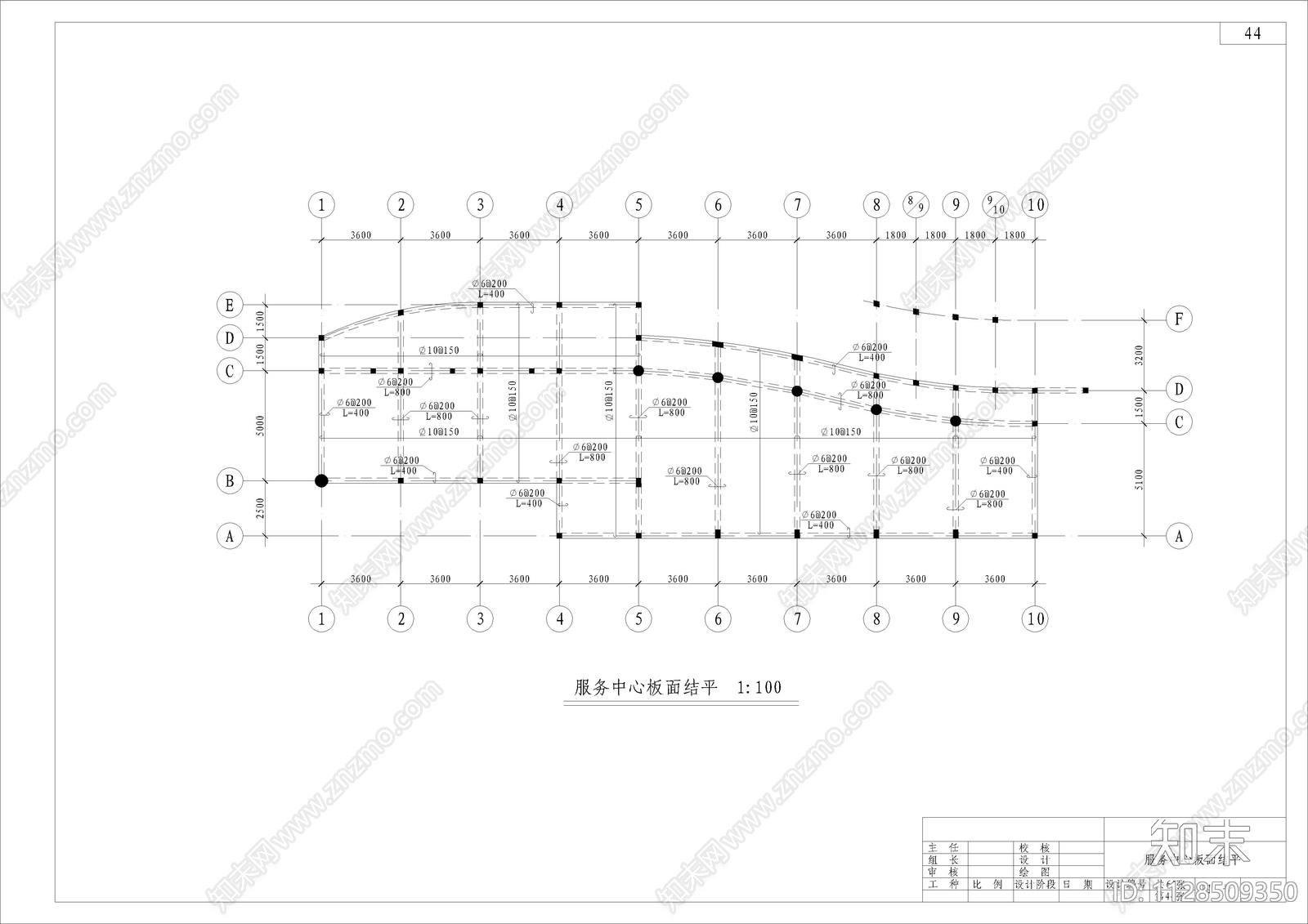 服务中心全套建筑cad施工图下载【ID:1128509350】