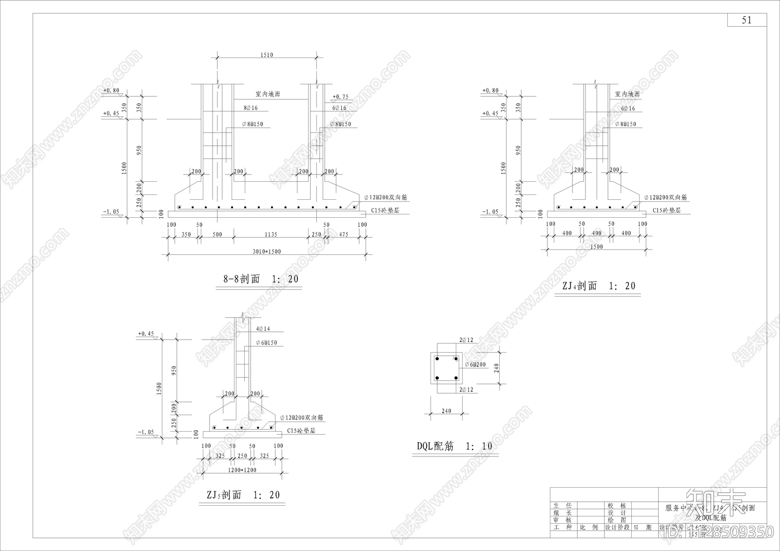 服务中心全套建筑cad施工图下载【ID:1128509350】