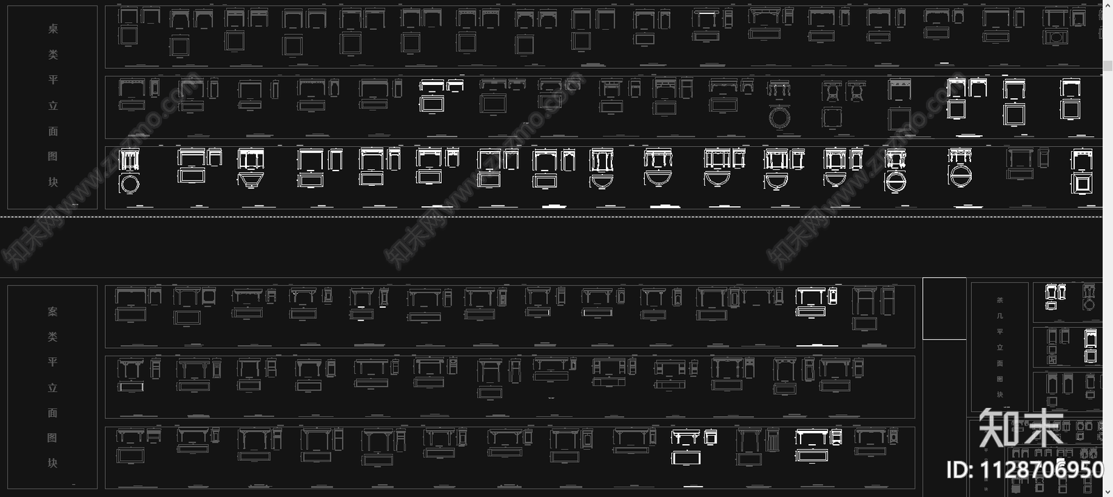 中式桌柜家具平立面施工图下载【ID:1128706950】