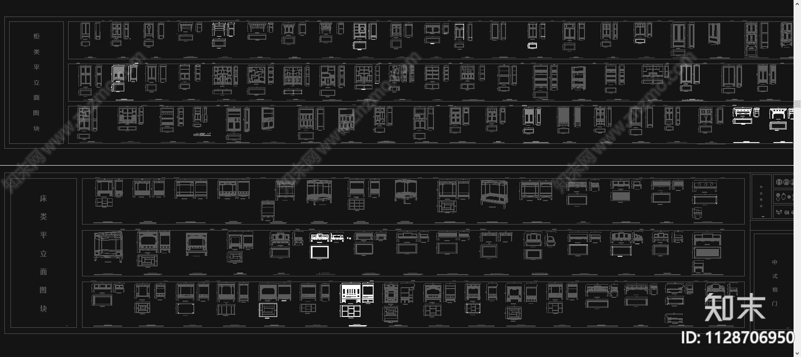 中式桌柜家具平立面施工图下载【ID:1128706950】