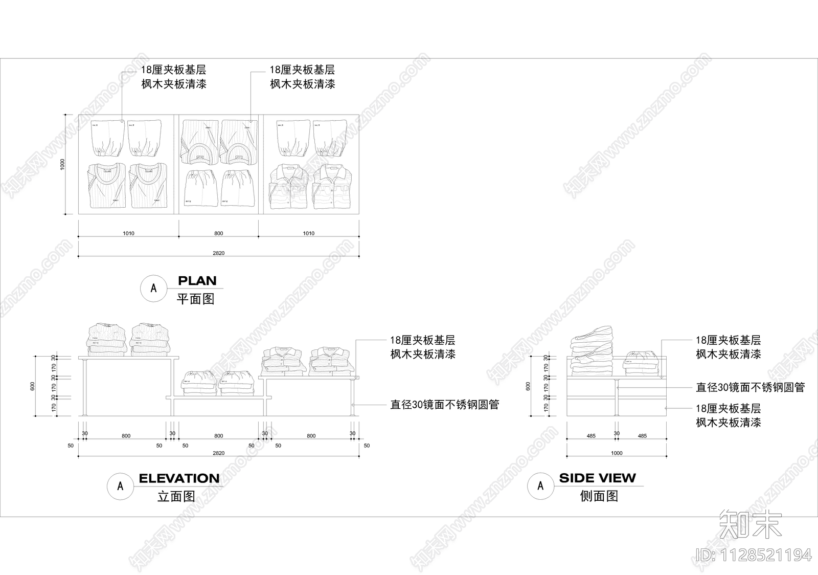 柜体节点图cad施工图下载【ID:1128521194】