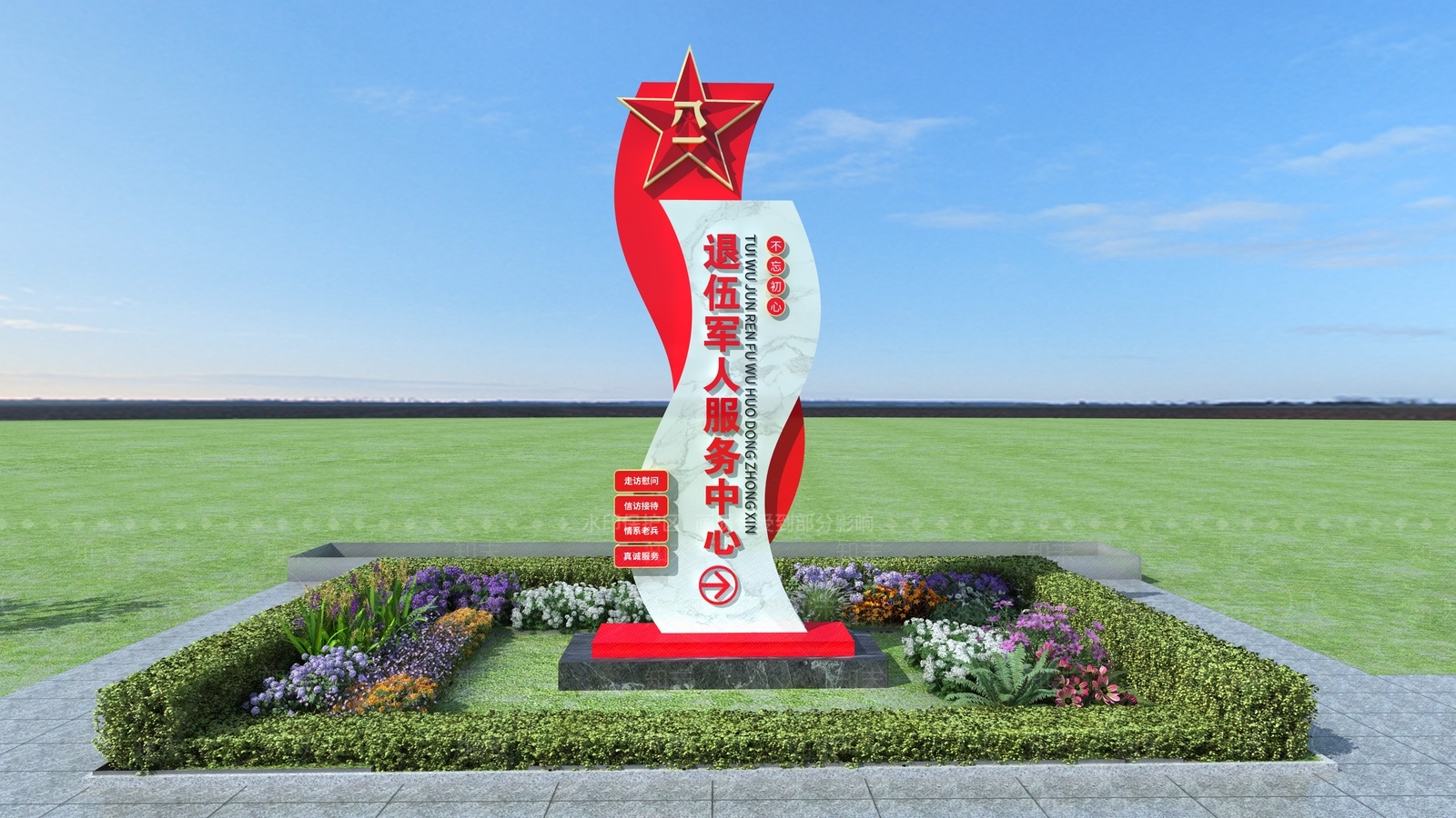 现代广告指示牌3D模型下载【ID:1128535710】
