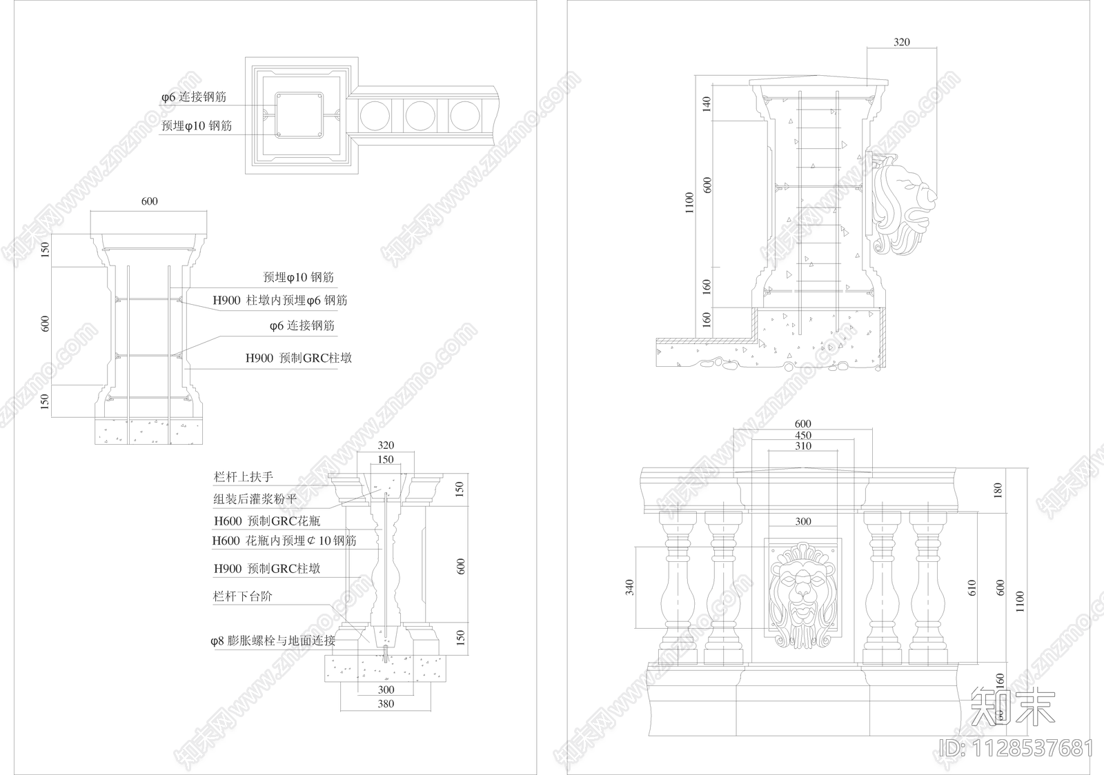 栏杆柱cad施工图下载【ID:1128537681】