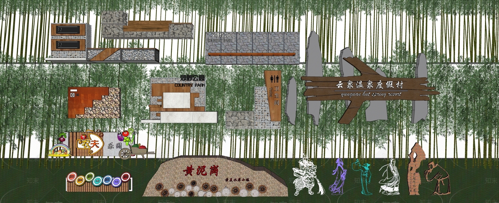新中式指示牌SU模型下载【ID:1128538016】