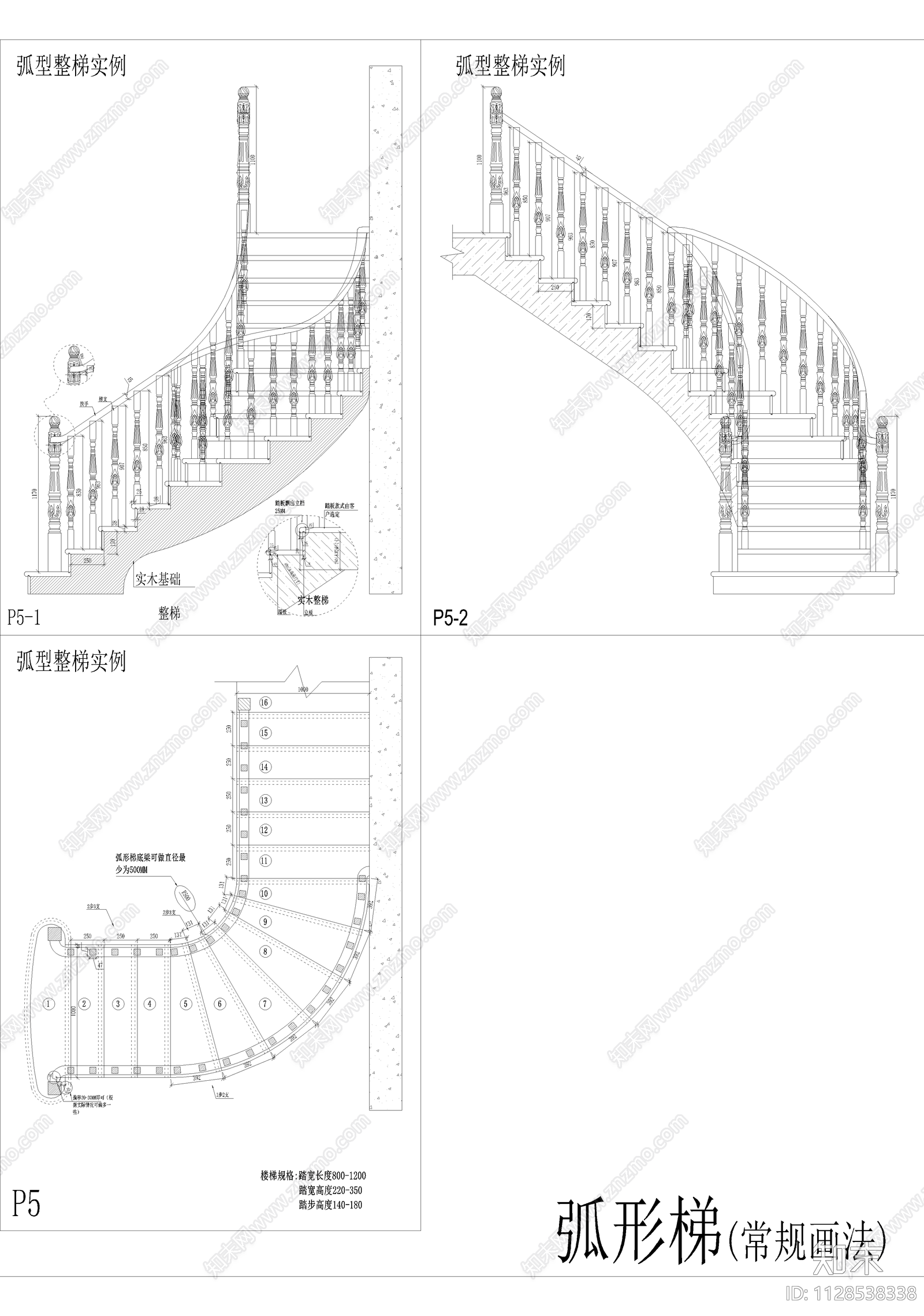 欧式简约楼梯cad施工图下载【ID:1128538338】