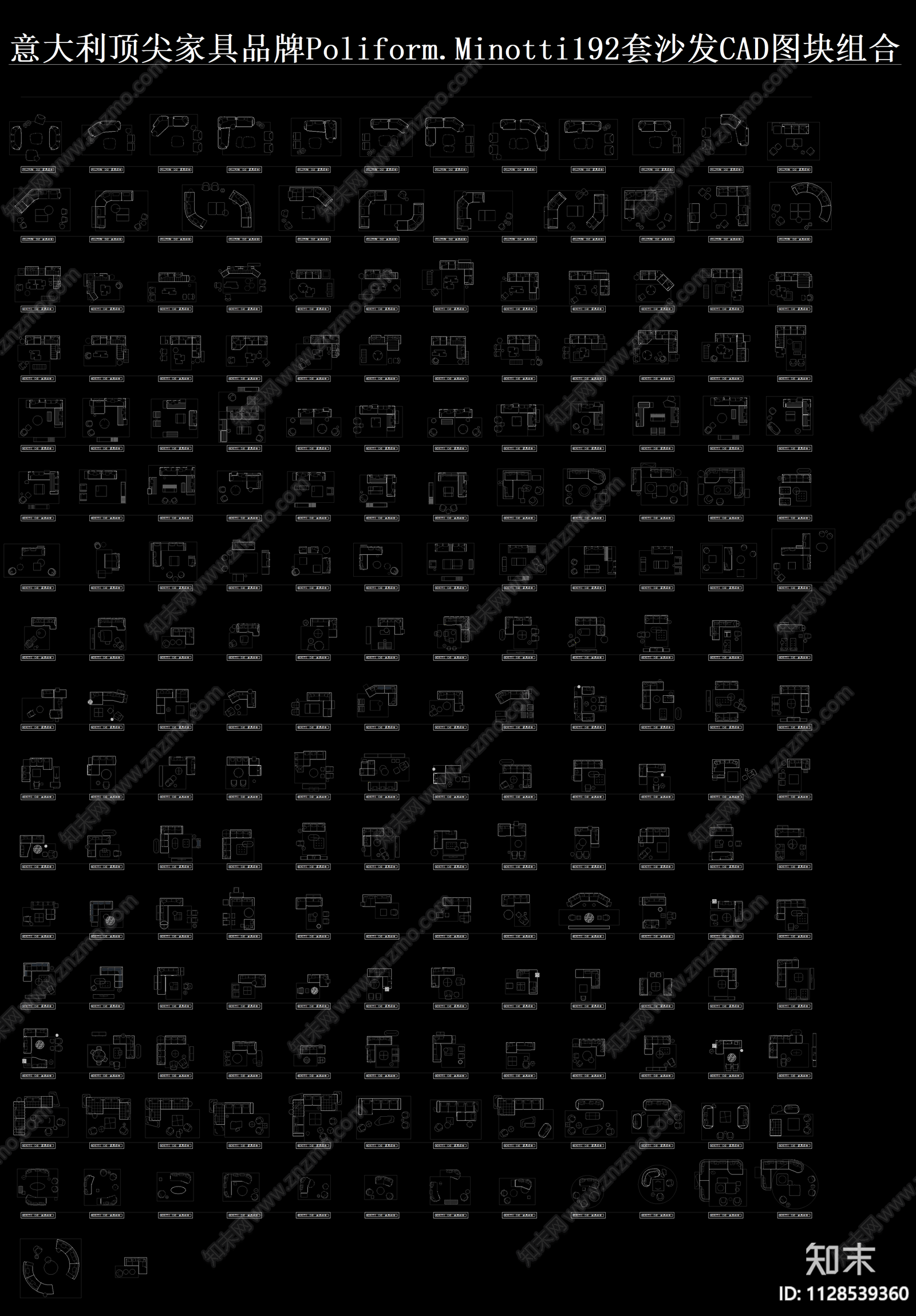 192套沙发组合施工图下载【ID:1128539360】