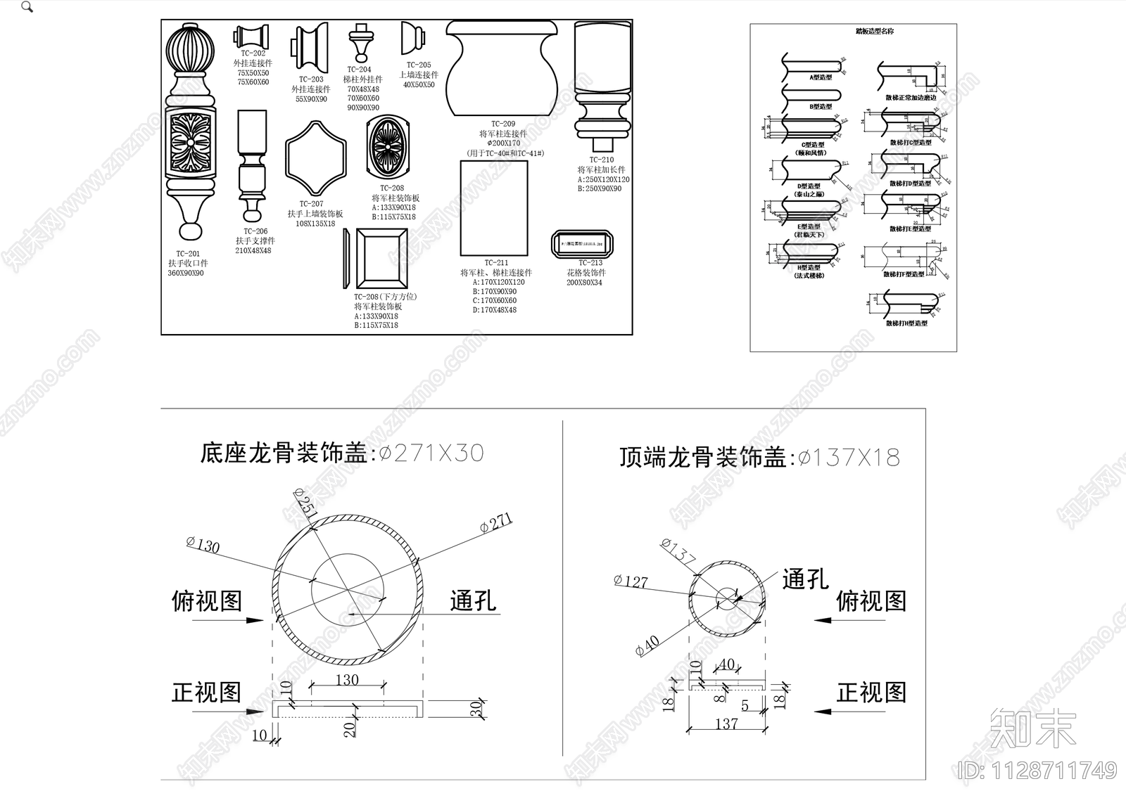 楼梯扶手柱头CAD施工图下载【ID:1128711749】