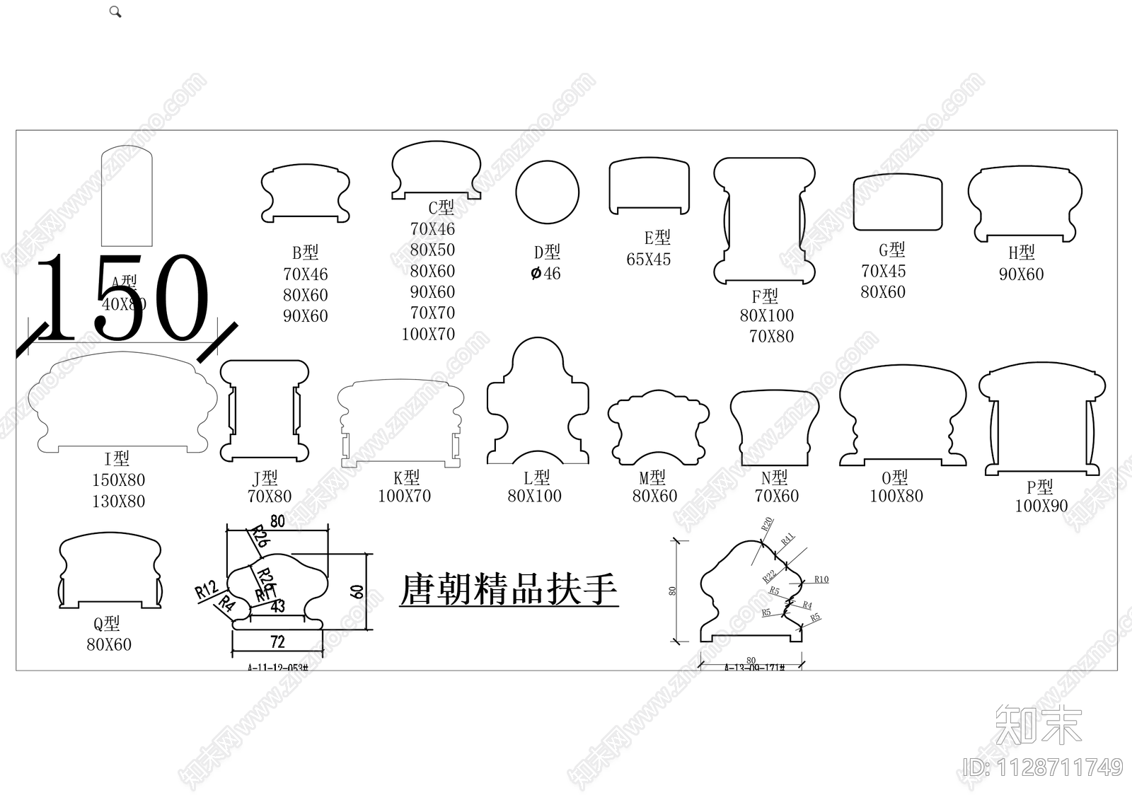 楼梯扶手柱头CAD施工图下载【ID:1128711749】