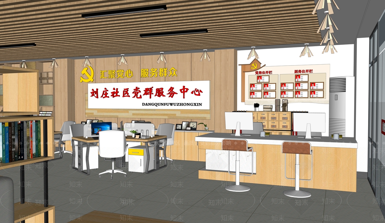 现代党群服务大厅SU模型下载【ID:1128557860】