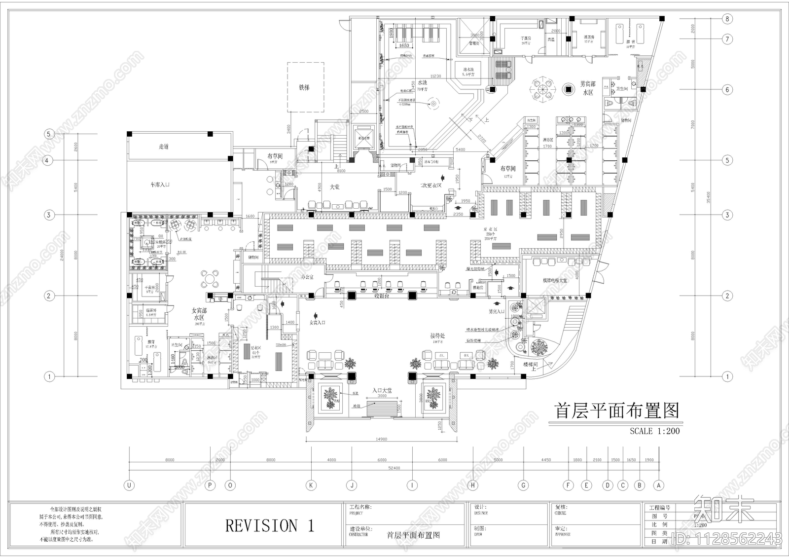 桑拿休闲中心cad施工图下载【ID:1128562243】