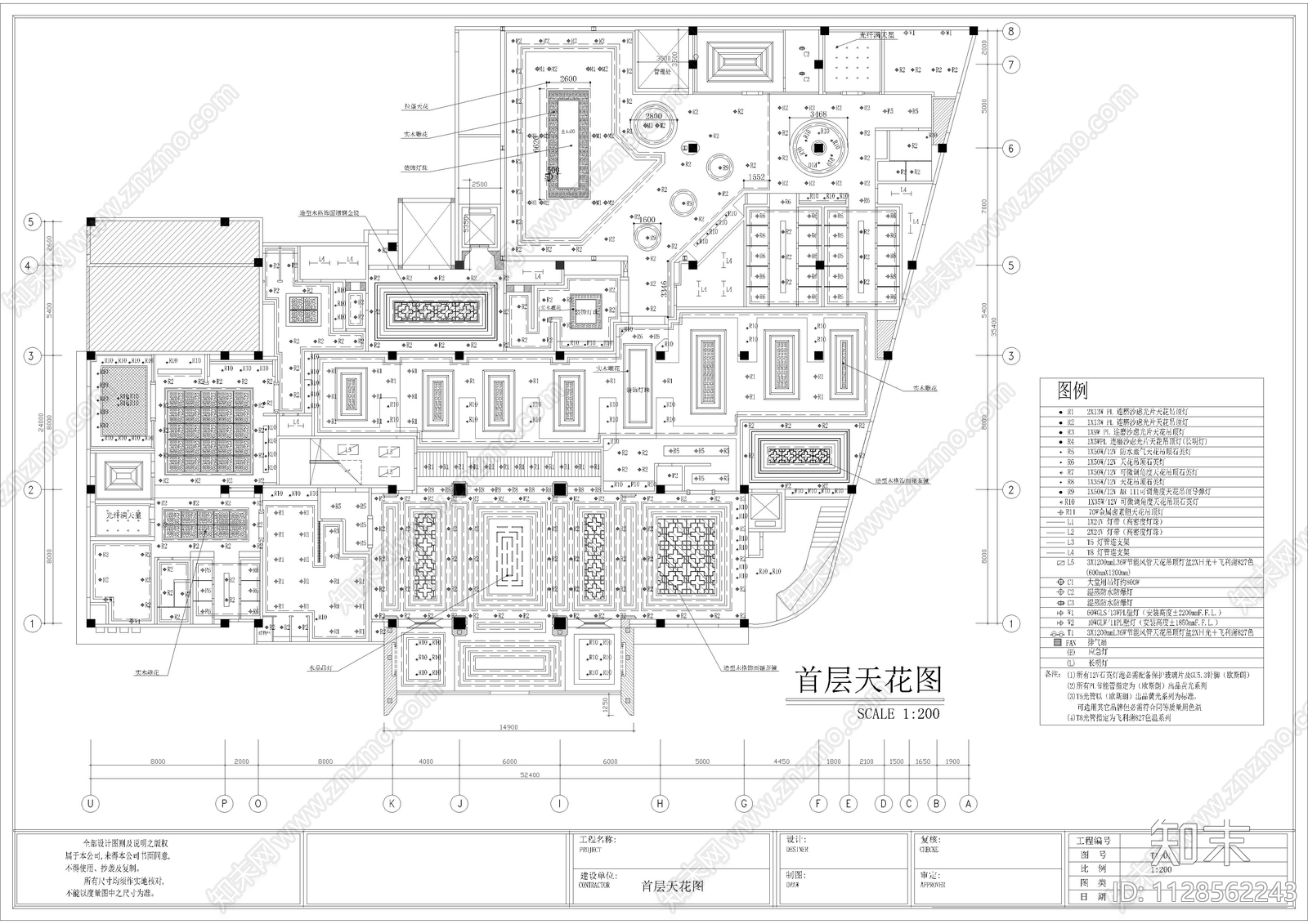 桑拿休闲中心cad施工图下载【ID:1128562243】