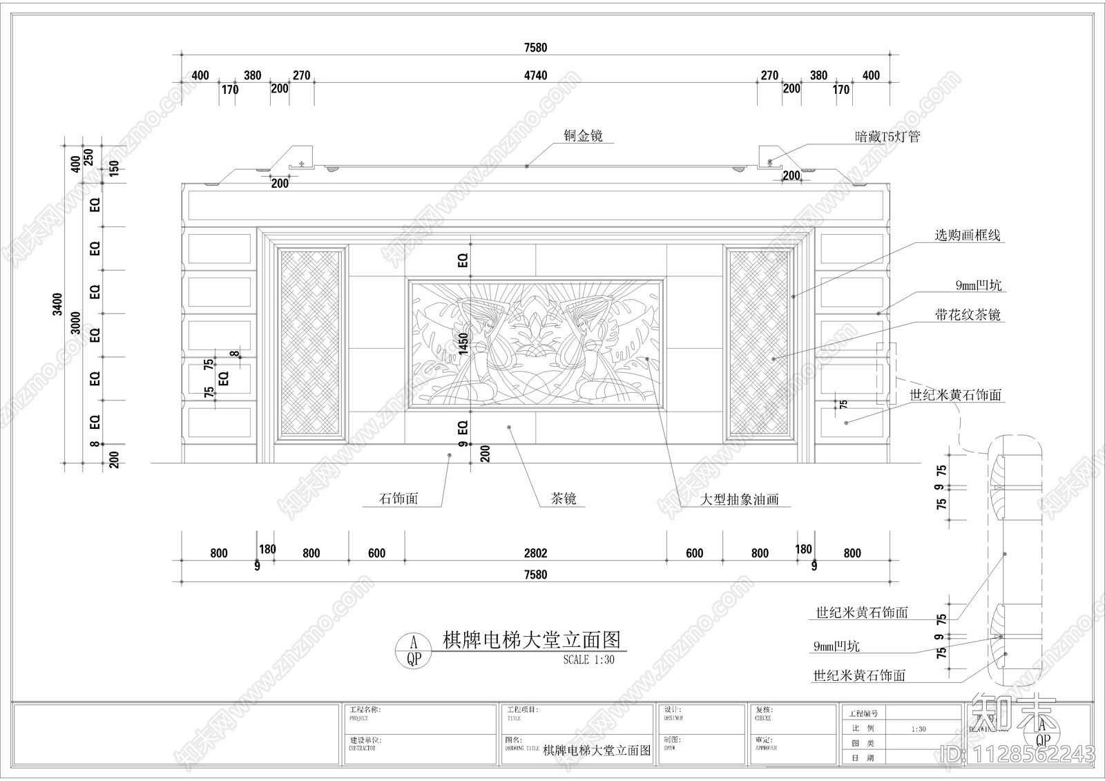 桑拿休闲中心cad施工图下载【ID:1128562243】