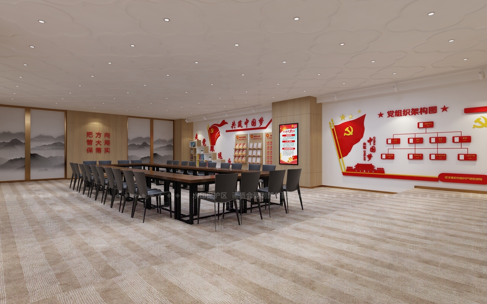 现代党建会议室3D模型下载【ID:1128570709】
