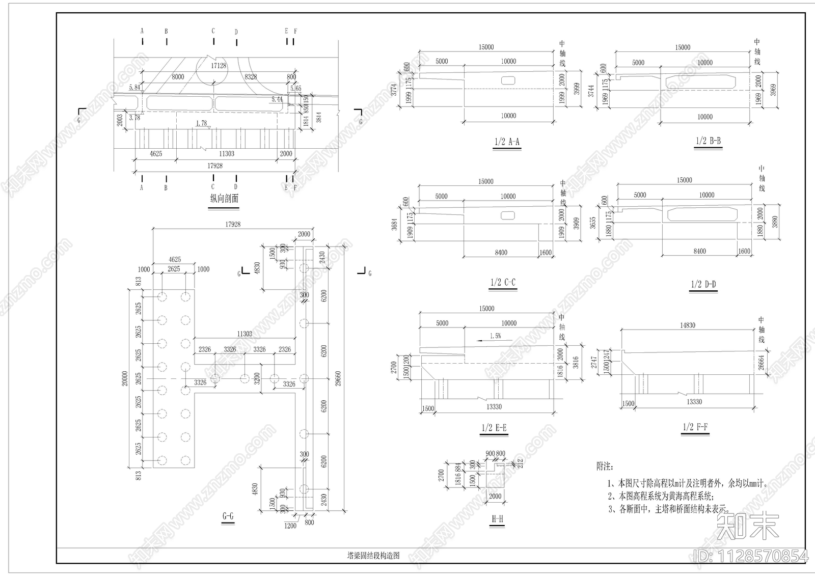 塔梁固结段构造图施工图下载【ID:1128570854】