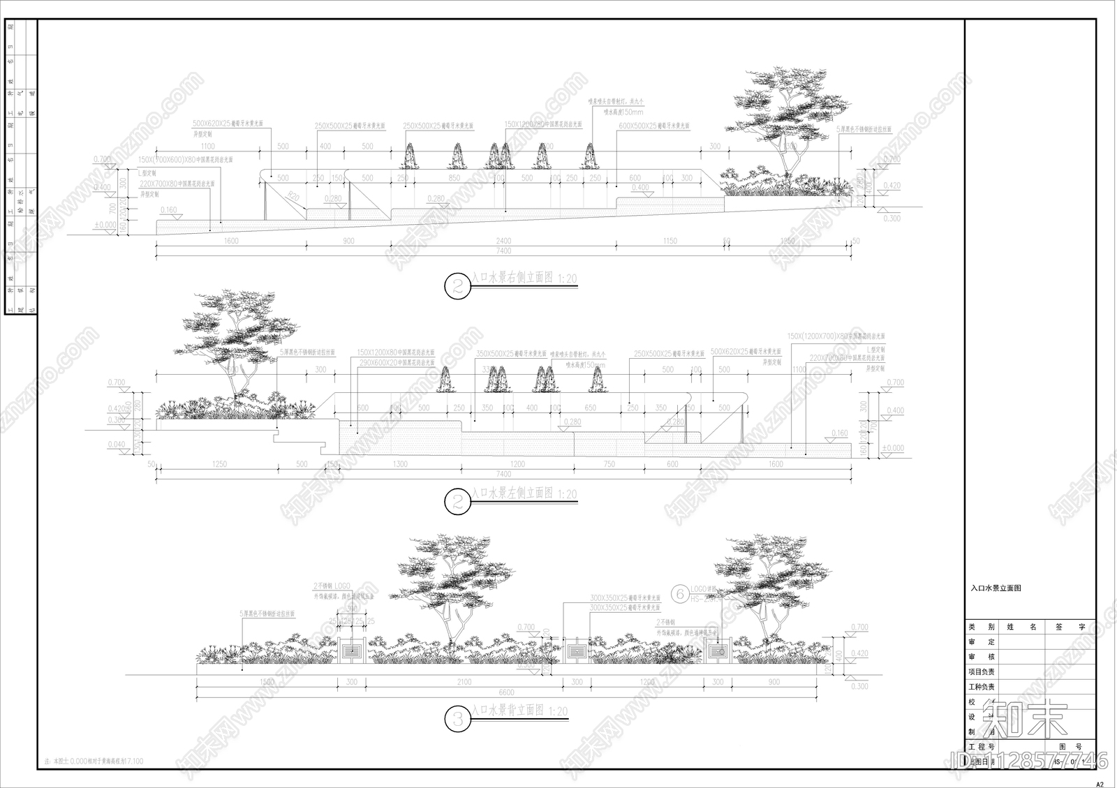 新中式小区入口水景cad施工图下载【ID:1128577746】