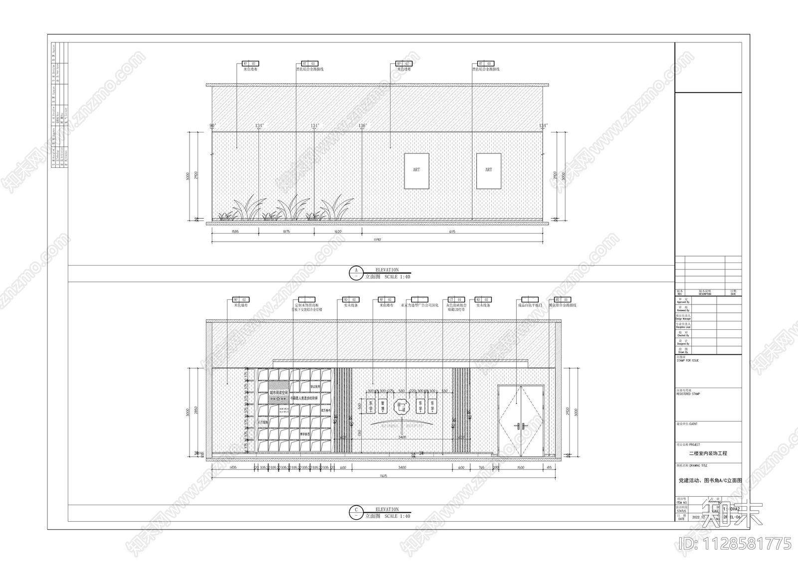 现代办公室cad施工图下载【ID:1128581775】