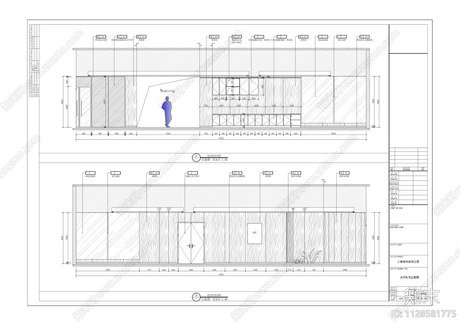 现代办公室cad施工图下载【ID:1128581775】