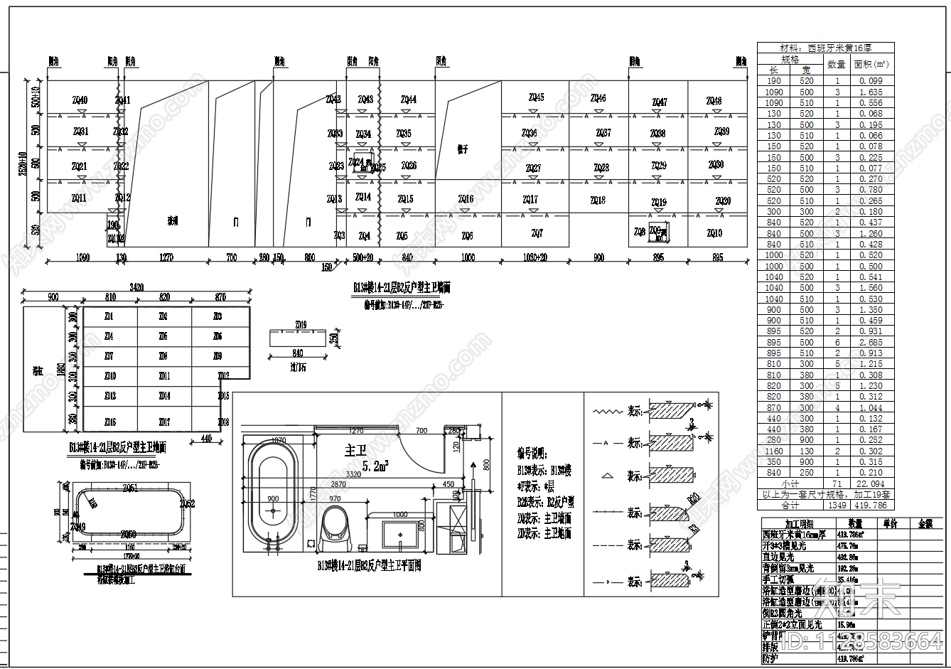 多户型卫生间平面布置图cad施工图下载【ID:1128583664】