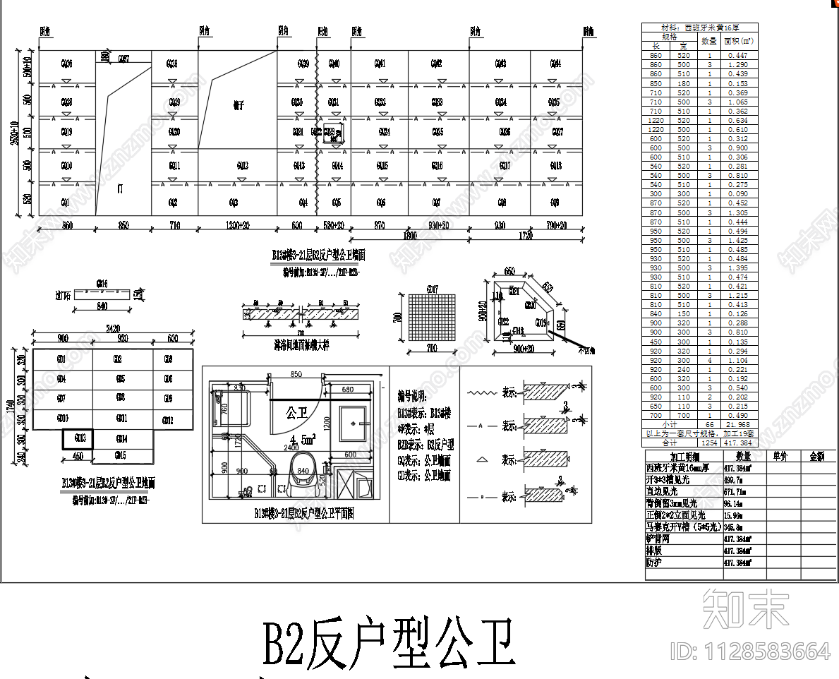 多户型卫生间平面布置图cad施工图下载【ID:1128583664】