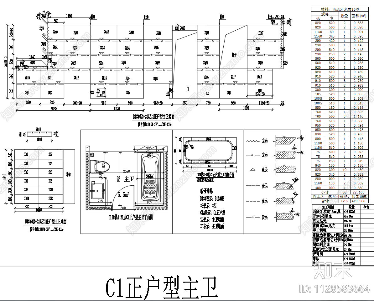 多户型卫生间平面布置图cad施工图下载【ID:1128583664】