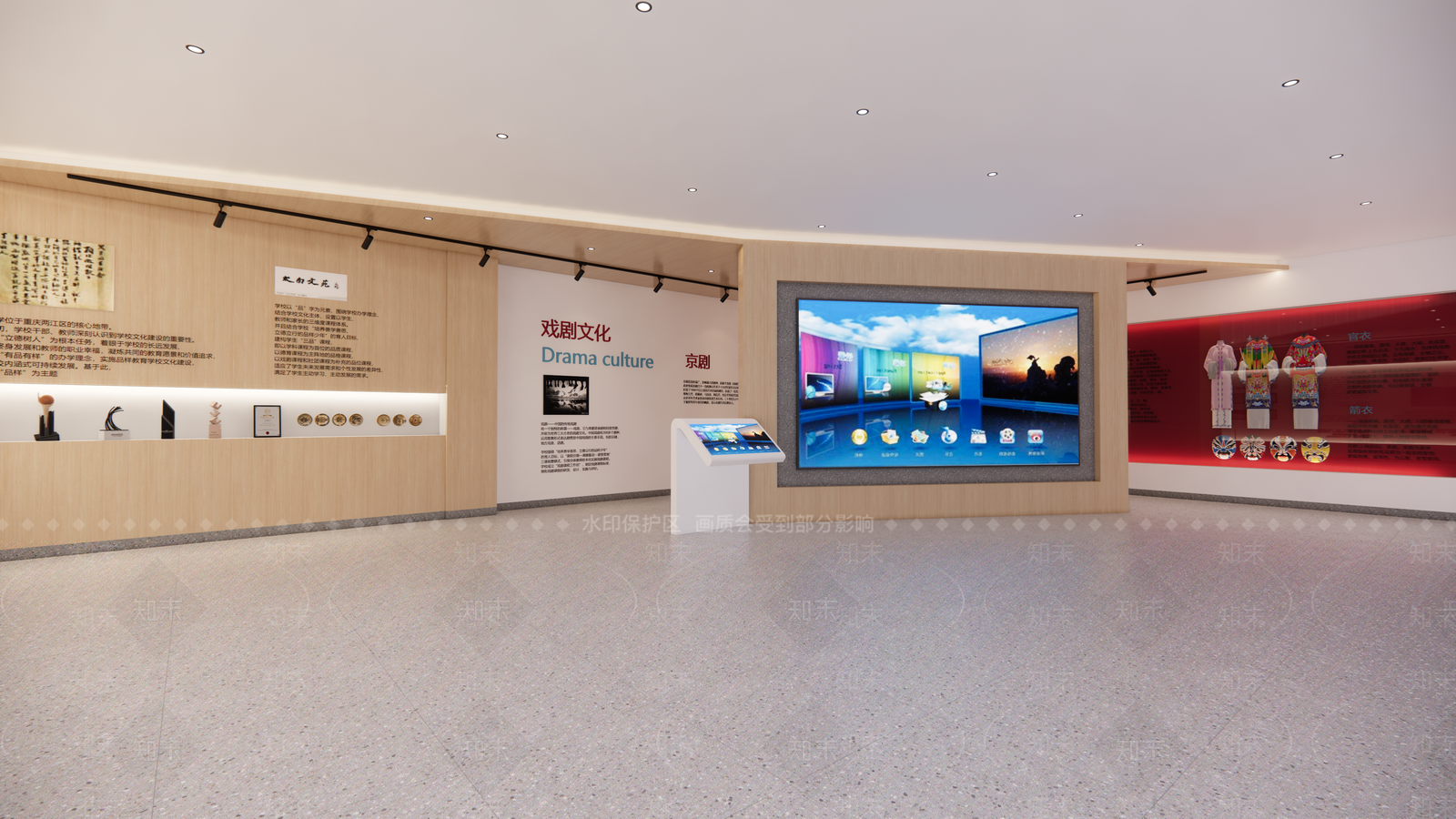 现代文化空间SU模型下载【ID:1128719620】