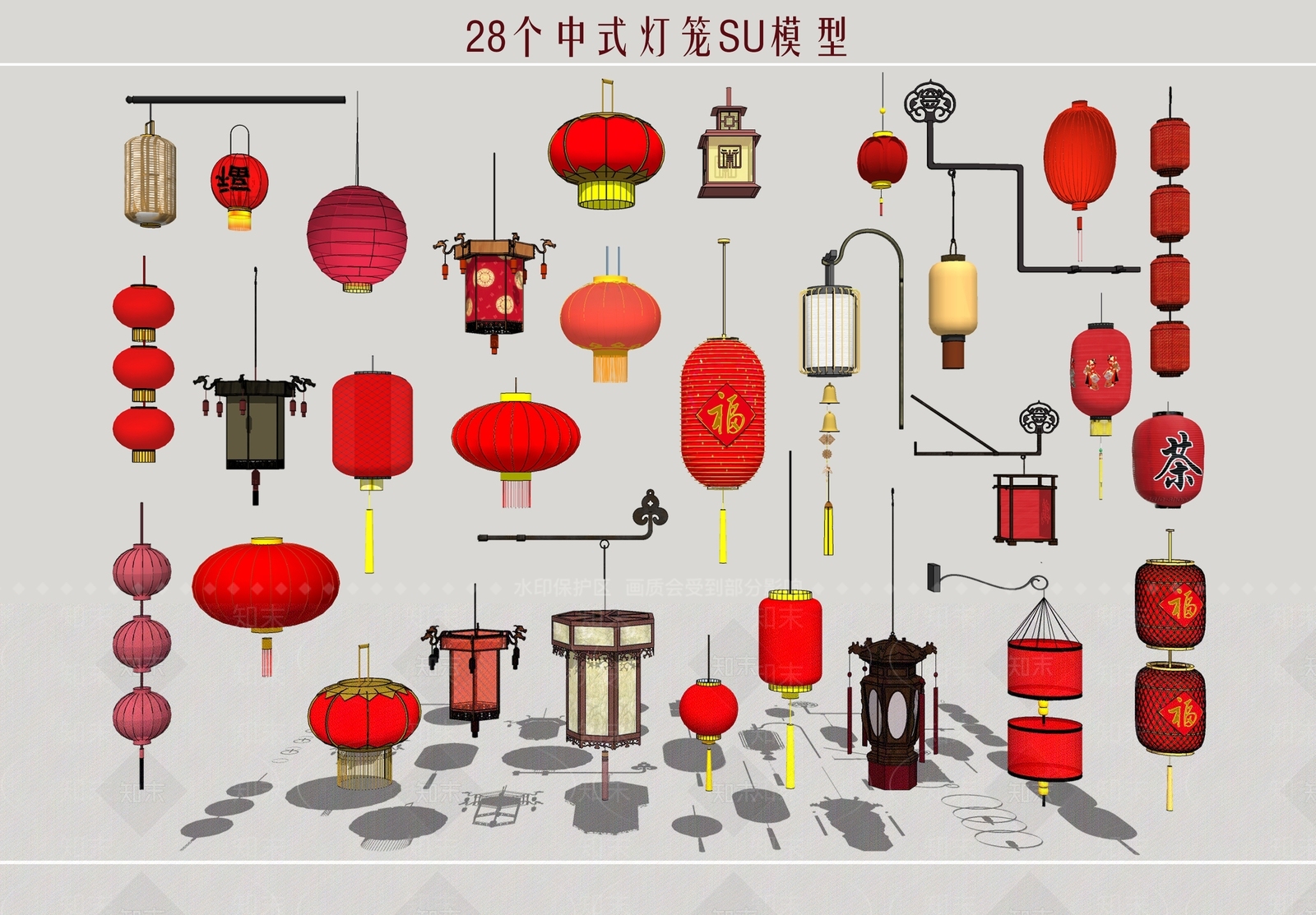 中式灯笼SU模型下载【ID:1128611643】