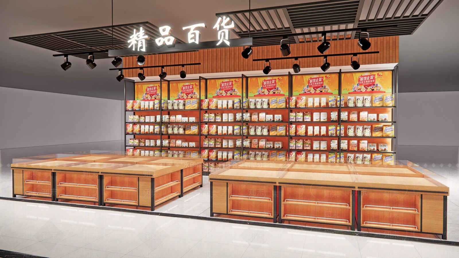 现代超市零食散货架SU模型下载【ID:1128617911】