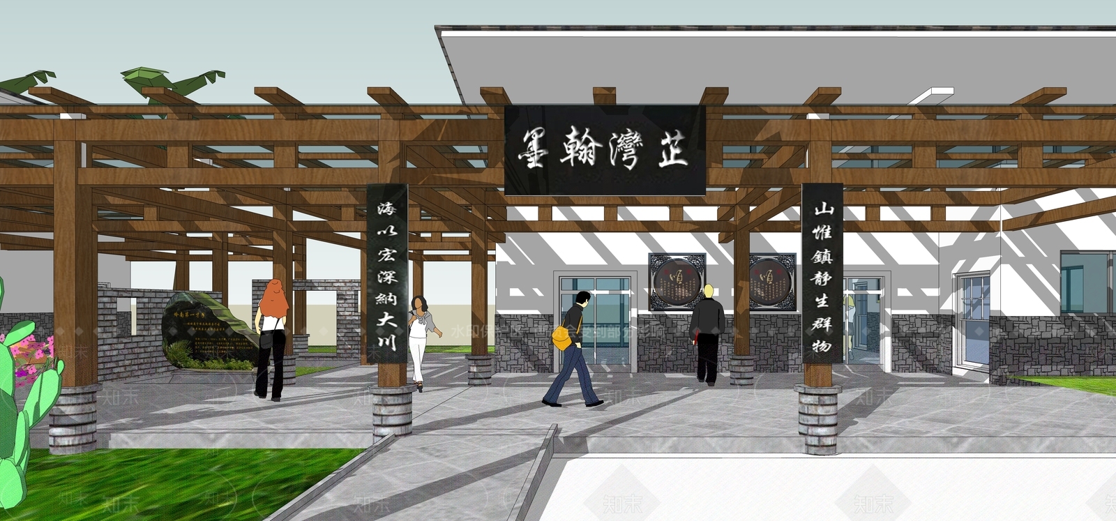 新中式书院SU模型下载【ID:1128618959】
