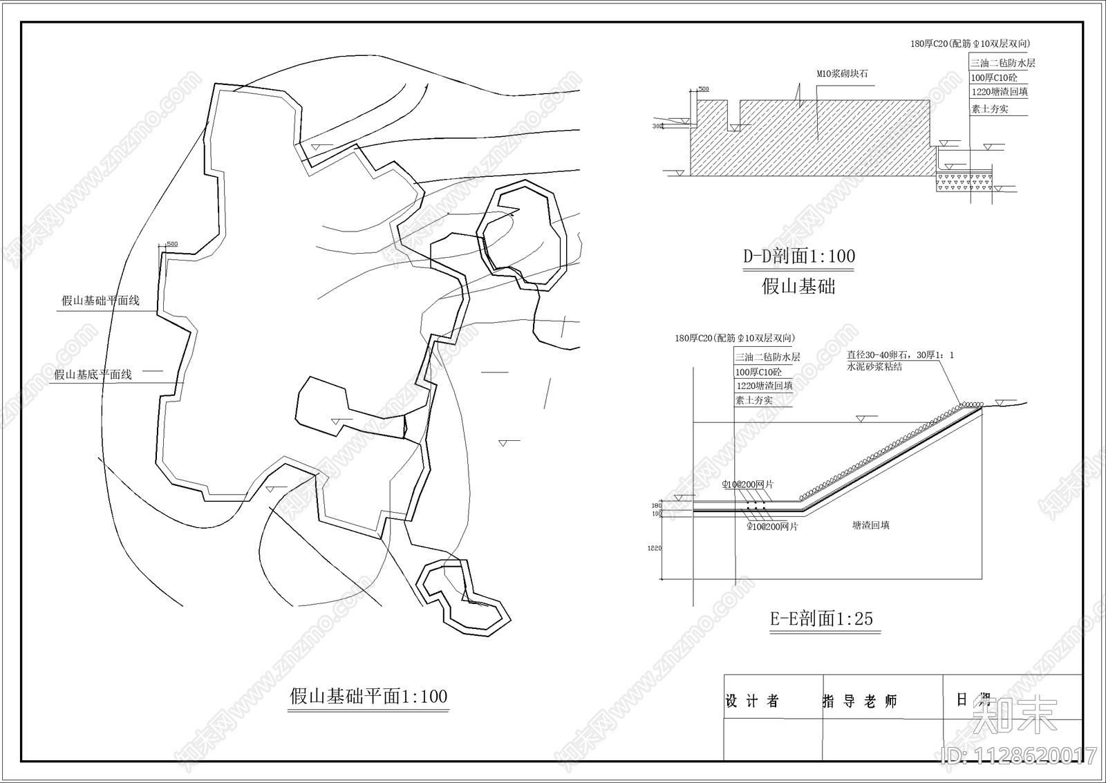 假山cad施工图下载【ID:1128620017】