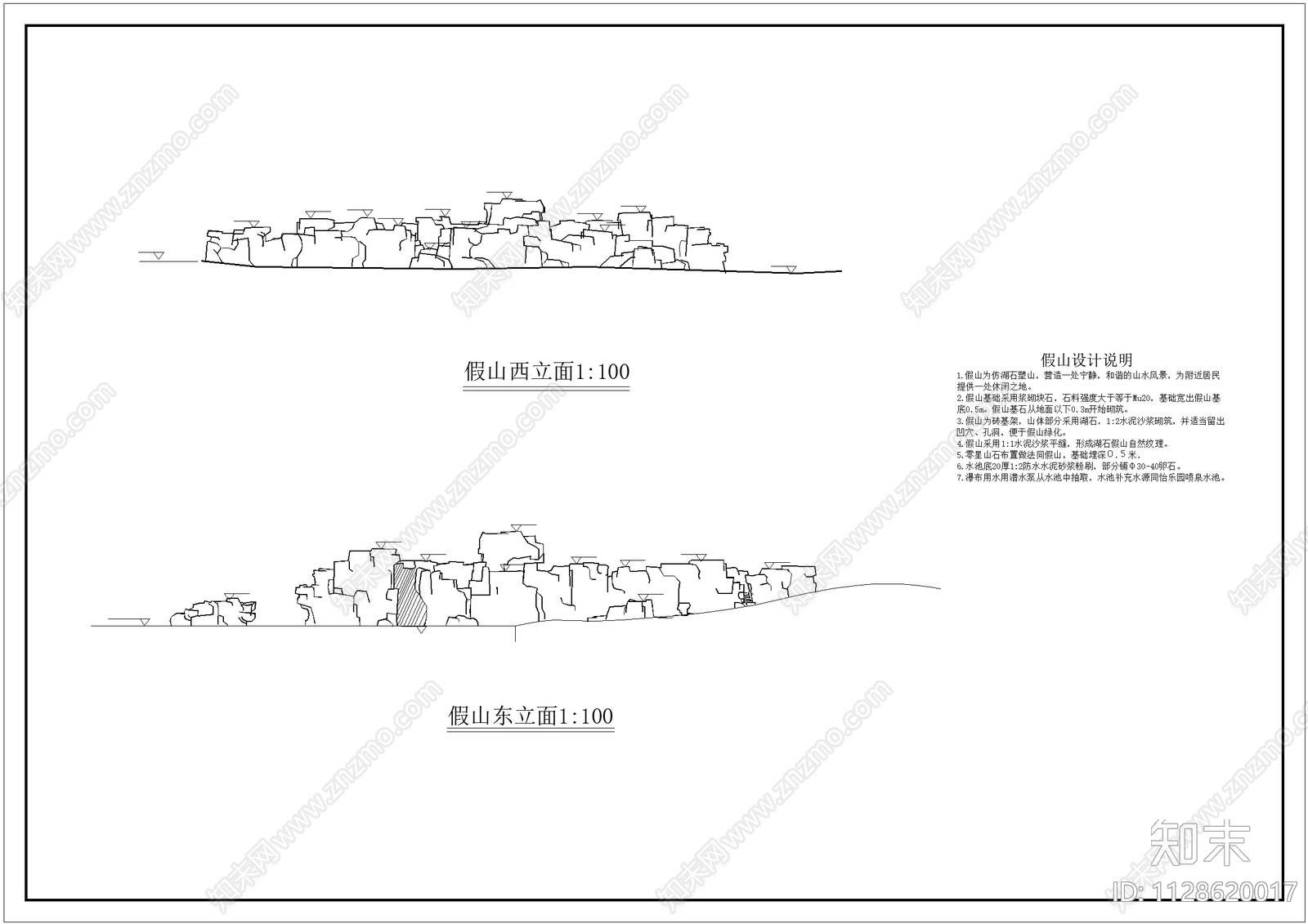 假山cad施工图下载【ID:1128620017】