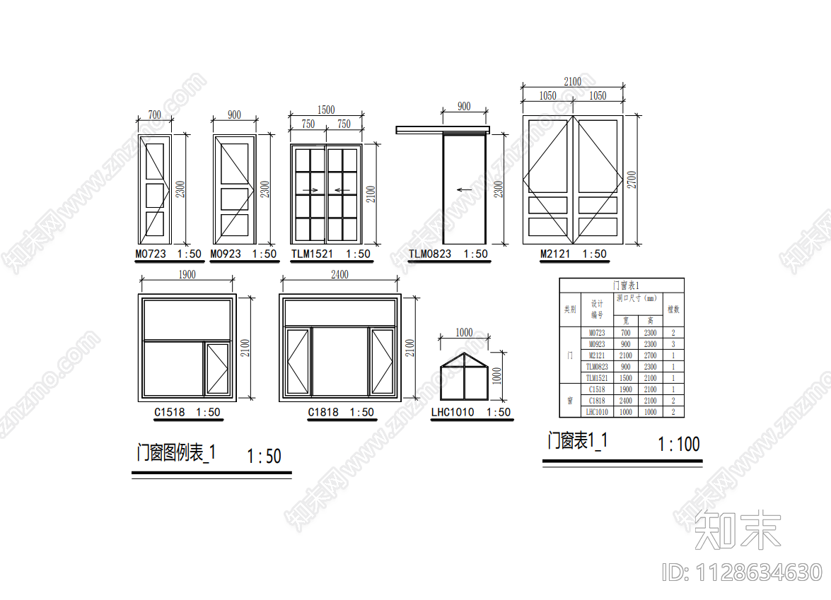 建筑节点大样cad施工图下载【ID:1128634630】