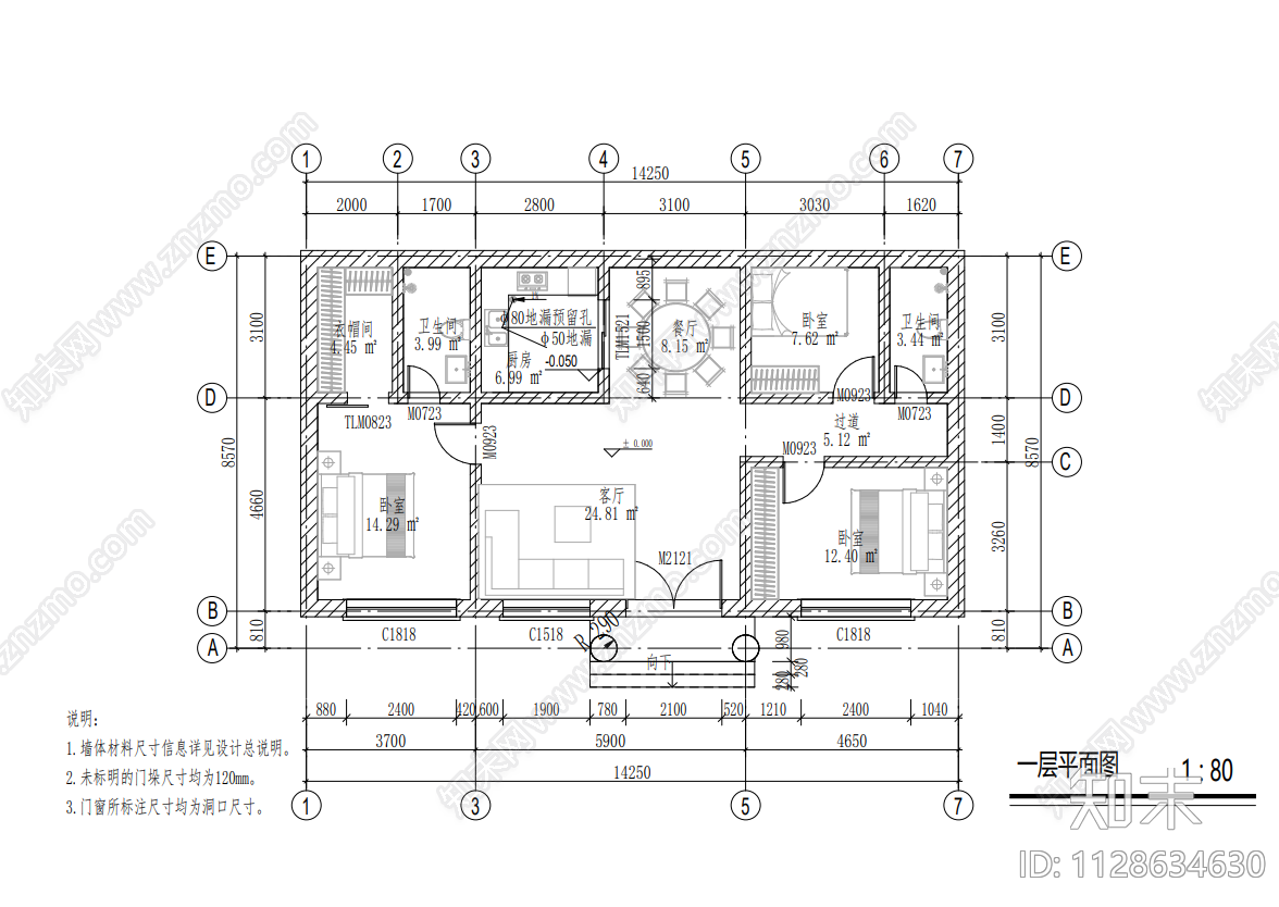 建筑节点大样cad施工图下载【ID:1128634630】