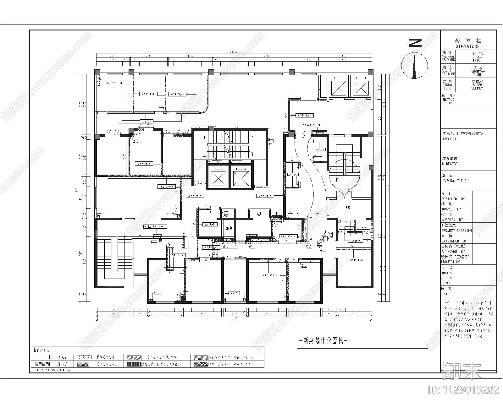 办公室cad施工图下载【ID:1129013282】