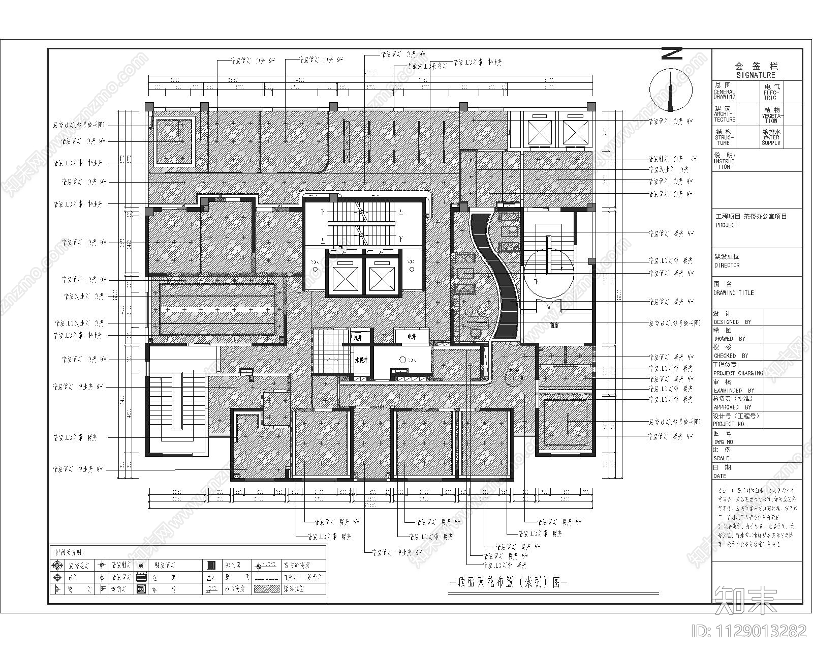 办公室cad施工图下载【ID:1129013282】