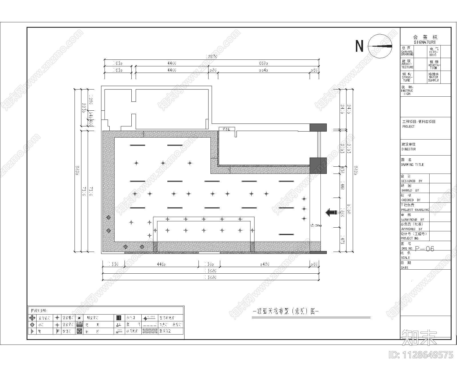 便利店超市cad施工图下载【ID:1128649575】