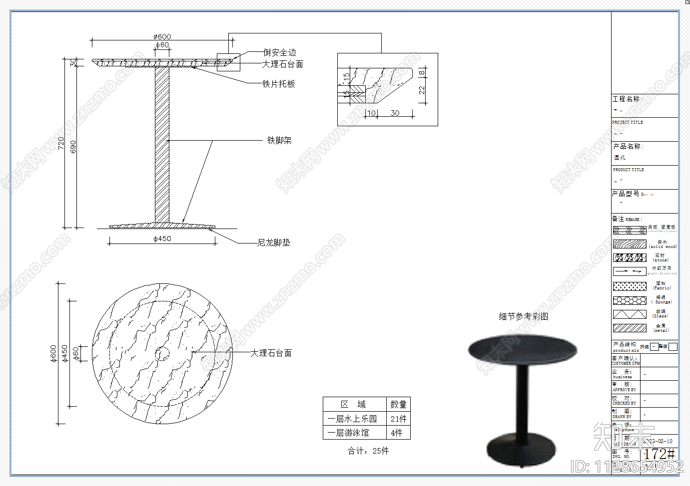 茶几边几cad施工图下载【ID:1128654952】
