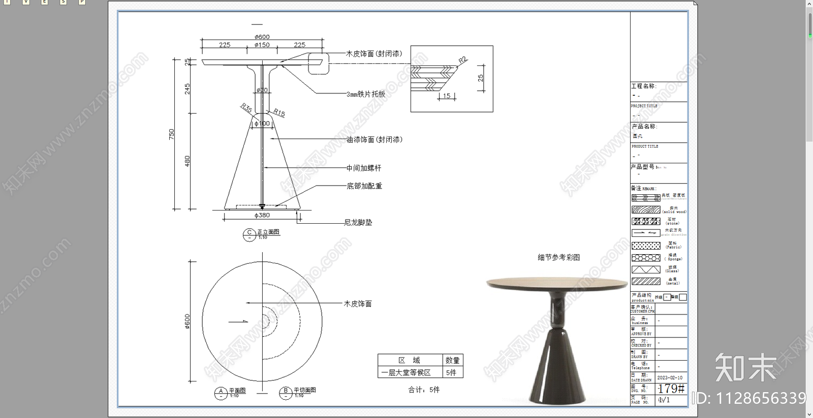 茶几边几施工图下载【ID:1128656339】