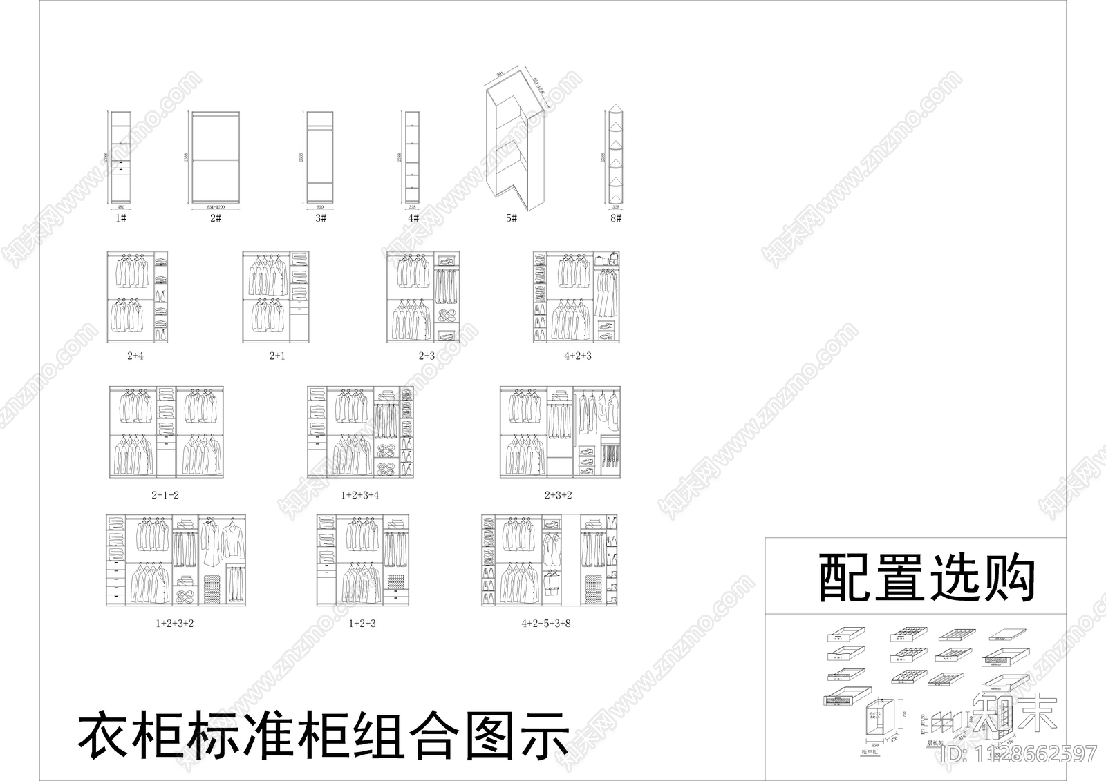 衣柜标准组合cad施工图下载【ID:1128662597】