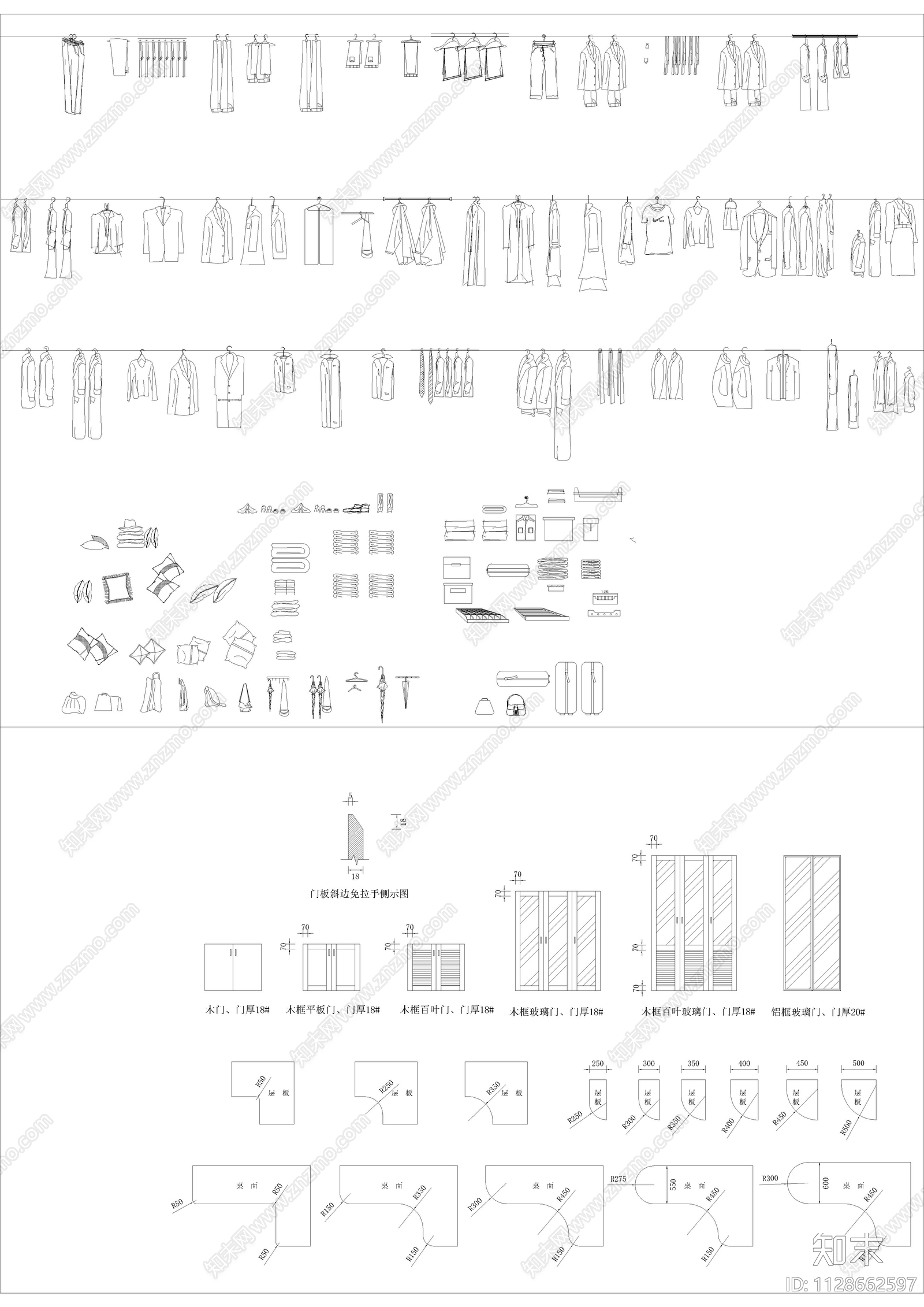 衣柜标准组合cad施工图下载【ID:1128662597】