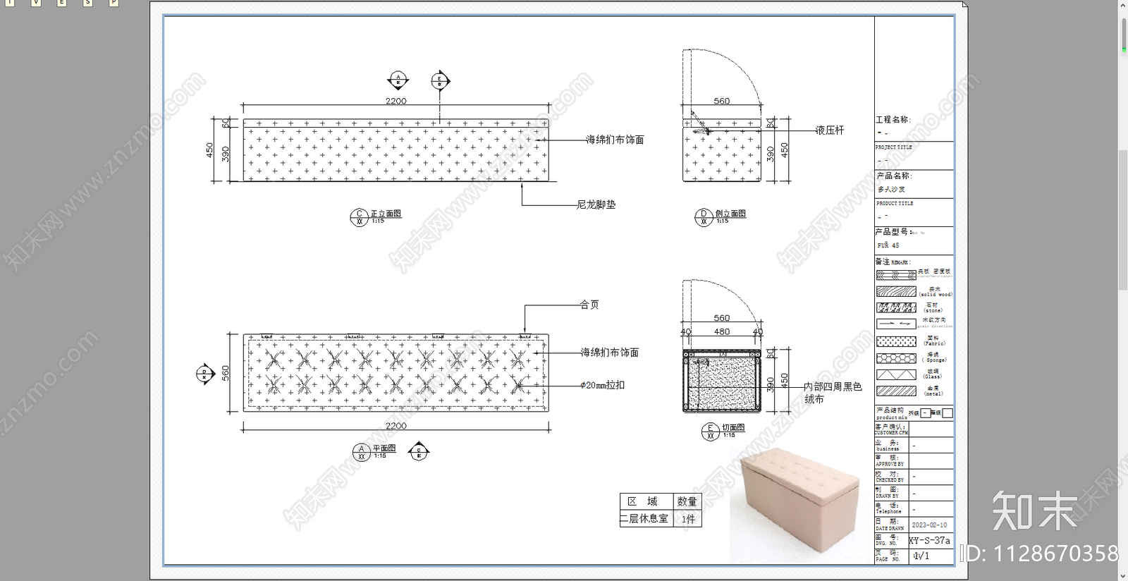 床头柜沙发cad施工图下载【ID:1128670358】