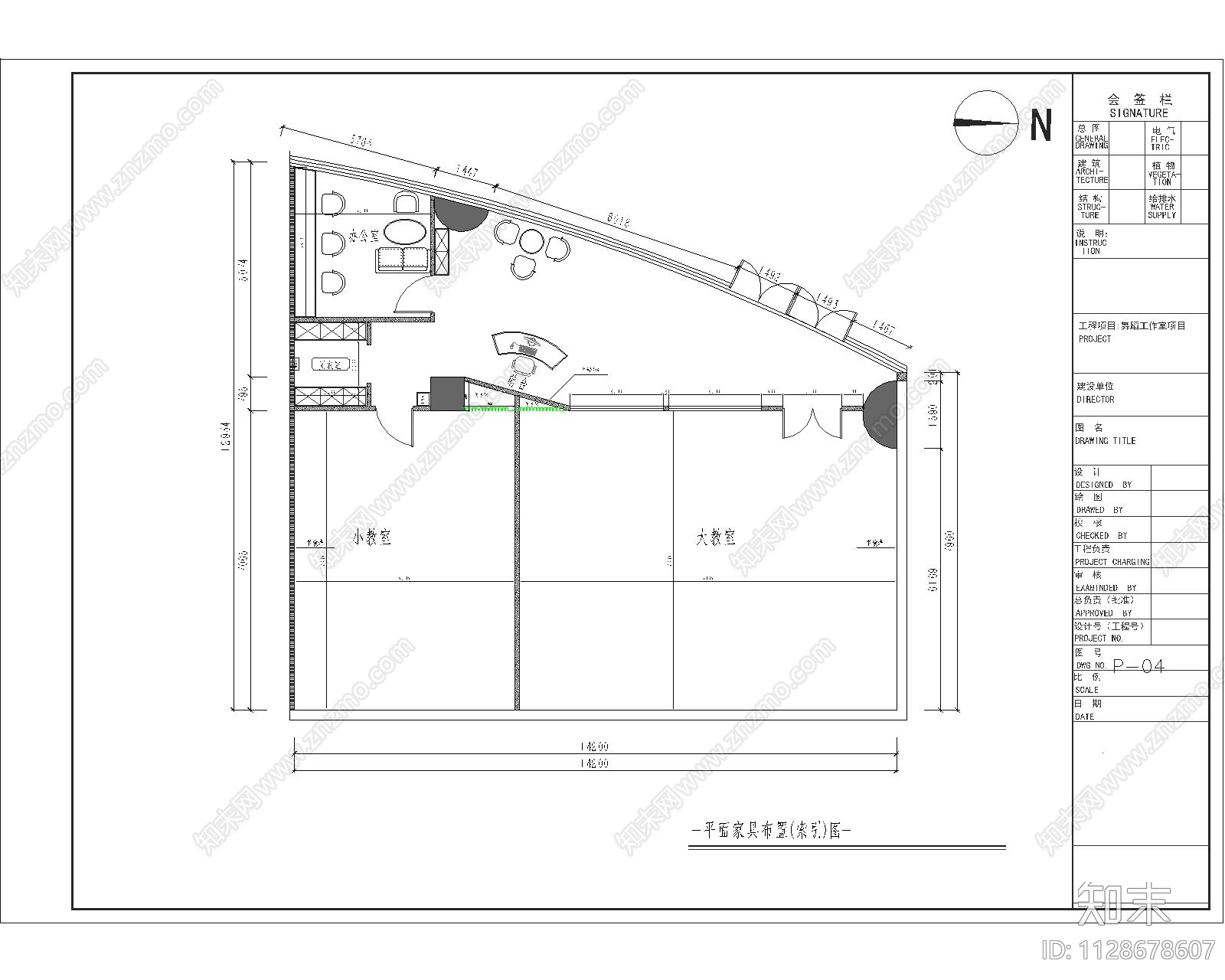 舞蹈培训中心cad施工图下载【ID:1128678607】